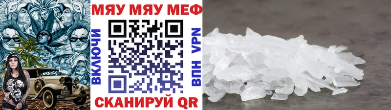 Где купить Апатиты APVP Кокаин Мефедрон АМФЕТАМИН Бошки Шишки