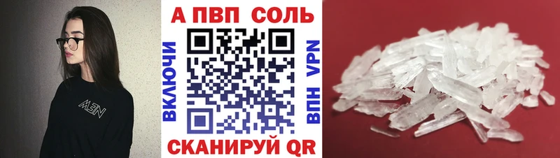 A PVP СК Апатиты