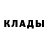 Героин хмурый P. Suff