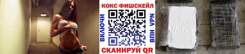mega зеркало  Апатиты  КОКАИН 97% 
