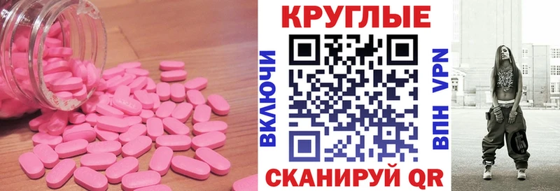 площадка Telegram Апатиты Экстази Philipp Plein