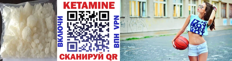 магазин    Апатиты  Кетамин ketamine 