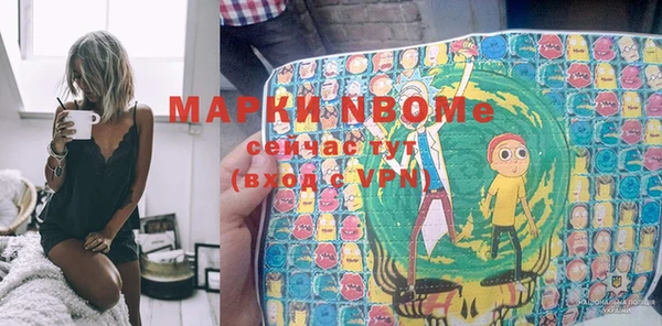 кокаин VHQ Алексин