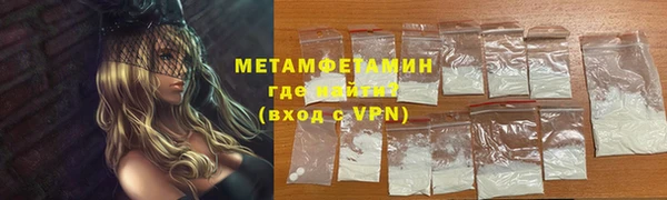 мет Алексеевка