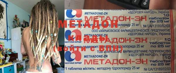 мет Алексеевка
