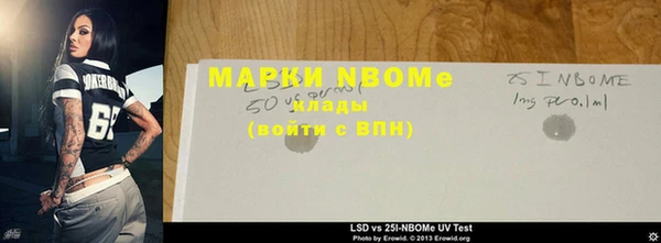 молекула духа Алзамай