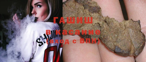 молекула духа Алзамай