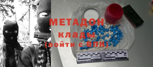 кокаин VHQ Алексин