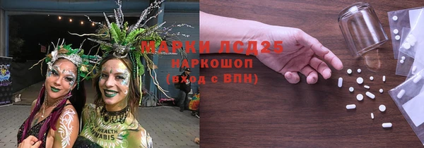 кокаин VHQ Алексин