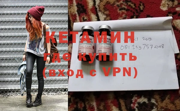 кокаин VHQ Алексин