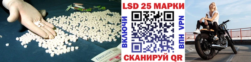 LSD-25 экстази кислота  Апатиты 