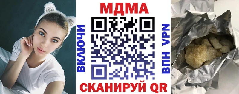 MDMA молли Апатиты