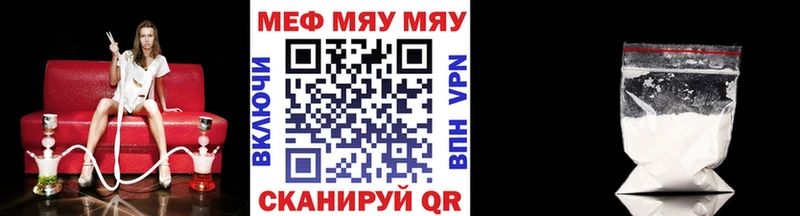 Меф кристаллы Апатиты
