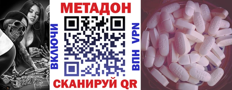 Метадон VHQ  Апатиты 