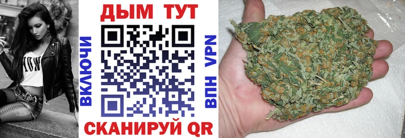 сколько стоит  Апатиты  Шишки марихуана VHQ 